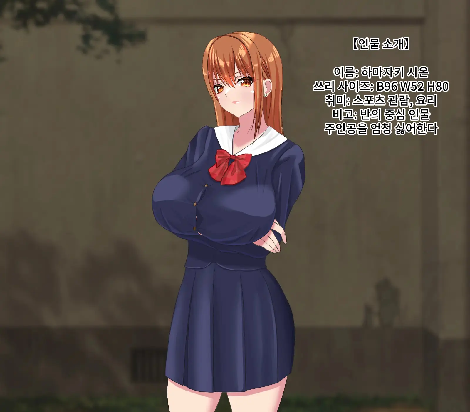 Saimin Ogehin Anal Play ~Ore O Ijimeru Onna-Tachi To Let'S Play~ | 최면 천박한 애널 플레이 ~나를 괴롭히는 여자들과 렛츠 플레이~
